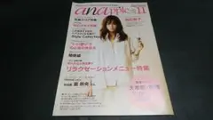 Item thumbnail for item f38971d4-a882-4e6a-ae65-aa7b5c42a8ca