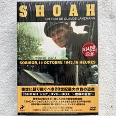 SHOAHショアDVD-BOX5枚組 Amazon.co.jp: ショア [DVD] : クロード・ランズマン: DVD