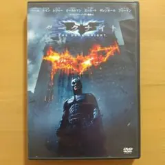 DVD ダークナイト('08米)〈2009年9月30日までの期間限定出荷〉