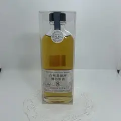 山崎 白州   樽出原酒8年　セット 山崎蒸留所 8年 シングルモルト 樽出原酒 酒精57度 190ml /57