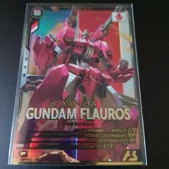 ガンダムアーセナルベースFQ02弾P ガンダム・フラウロス