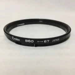 Kenko B60→67 変換アダプター