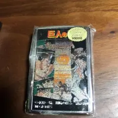 ジッポ 巨人の星