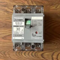 パナソニックモーター保護兼用サーキットブレカーBCWー30 BCW330