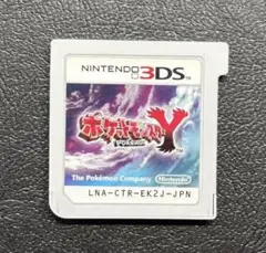 ポケットモンスター Y ニンテンドー3DS