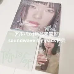 TWICE ジョンヨン soundwave特典