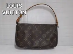 Louis Vuitton アクセサリーポーチ モノグラム ポシェット 鞄