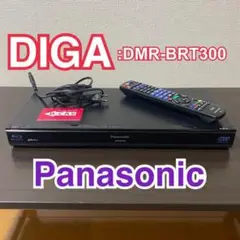 Panasonic DIGA:DMR-BRT300 ブルーレイレコーダー