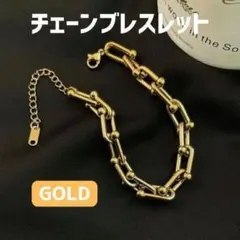 020G31 チェーン ブレスレット U ボール レディース メンズ 韓国