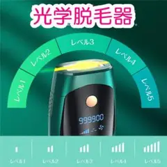 80 脱毛器✨99万照射✨脱毛機✨家庭用脱毛器✨簡単脱毛✨全身脱毛✨サロン品質