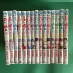 花のち晴れ全巻セット