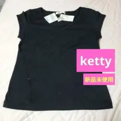 値下げ‼️格安❕新品未使用【ketty】ケティ　黒色　トップス　Mサイズ