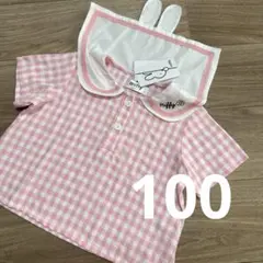 バースデイ　ミッフィー　Miffy セーラー襟　Tシャツ　ブラウス　100