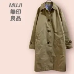 MUJI 無印良品ステンカラーコート　ベージュ　裏地ストライプ　レディース/M
