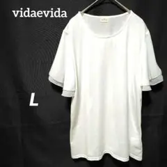 vidaevida ホワイト 白色 2段フレアスリーブ トップス カットソー