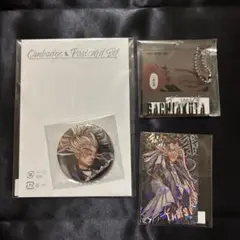 くじメイト ガチアクタ タムジー セット 3種
