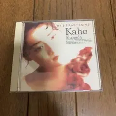 島田歌穂　DISTRACTIONS