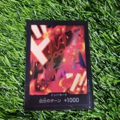 ワンピースカードドン!!カード ベロ　ベティ　パラレル