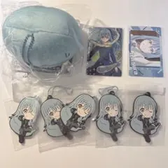 リムル セット