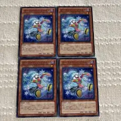 遊戯王 ゴーストリック・フロスト 4枚セット