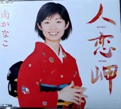 Item thumbnail for item 49a7b300-4df2-4581-9cc3-9427b78b9c27