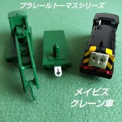 Item thumbnail for item efd21507-c183-4e18-ba17-88e0c1aea1da