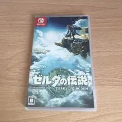 ゼルダの伝説　ティアーズオブザキングダム