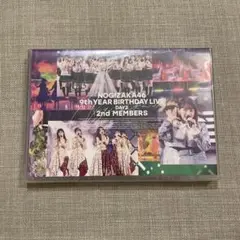 乃木坂46/9th YEAR BIRTHDAY LIVE DAY2 2nd M…