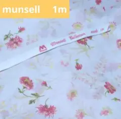花柄　Munsell Collection ピンク　シーチング　108×1m
