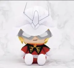 Chibiぬいぐるみ　シャア・アズナブル ジークアクス 機動戦士ガンダム　新品