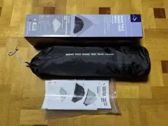 tent-Mark DESIGNS モノポールインナーテント メッシュ
