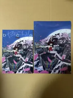 Amazon.co.jp: stBREAK 大平晋也資料集2 ぱらぱら漫画 原画集