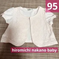 （新品タグ付き）hiromichi nakano baby 半袖　ボレロ　ピンク