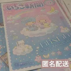 Item thumbnail for item a44953fa-2d2a-4f84-9dca-41b012fc8e97