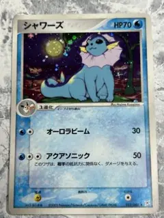【渦巻き有.PSA10】2003 シャワーズ 022/080 1st 渦巻き有.PSA10】2003 シャワーズ 022/080 1st