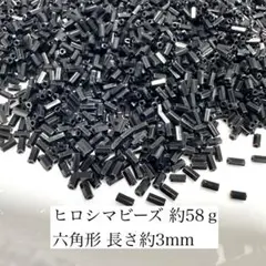 ヒロシマビーズ ⑮