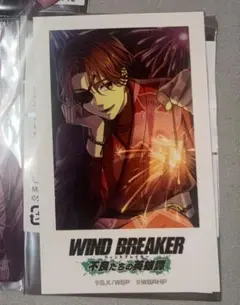 WIND BREAKER ウィンブレ　c106 蘇枋　フォトカード