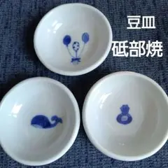 染付 なまず型 陶器皿 (京都 森陶房） 2025人気No.1の 染付 なまず型 陶器皿 (京都 森陶房） 皿
