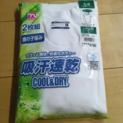 紳士肌着　半袖丸首シャツ　Lサイズ　2枚組
