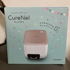 FUNAI ネイルアートプリンター CureNel FBN-FA20-RG