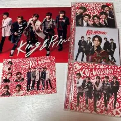 King & Prince koi-wazurai 3形態　キンプリ