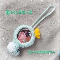 Item thumbnail for item 05dc5611-a95d-4884-a8bb-162d9aeaa73c