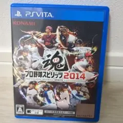 PSVITA プロ野球スピリッツ2014