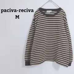 パシバレシバ　スウェット　トレーナー　裏起毛　ボーダー　長袖　ゆったり　M