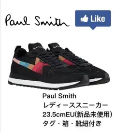 【最終価格】ポールスミスレディーススニーカー23.5EU(黒)新品