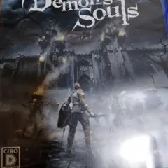 PS5 デモンズソウル