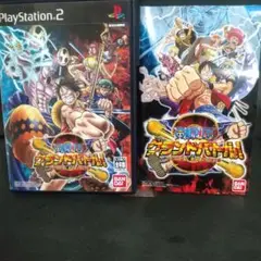 ワンピース グランドバトル！ PS2
