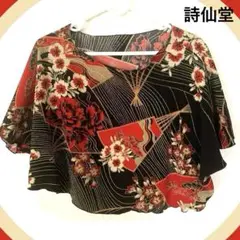 ＊詩仙堂＊　HITOSHI TAMURA トップス　ボレロ　ちりめん