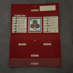 昭和レトロ　壁掛けホルダー　はがき入れ　封筒入れ　切手入れ