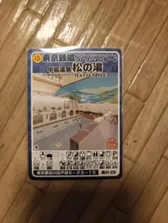 Item thumbnail for item 0432827d-e15d-4e65-999e-b53a113a781d